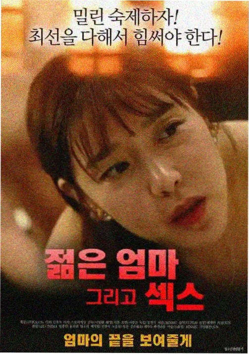 花街物语 樱花动漫里番