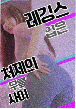 怪奇物语
