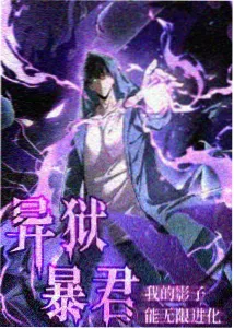 灵能百分百