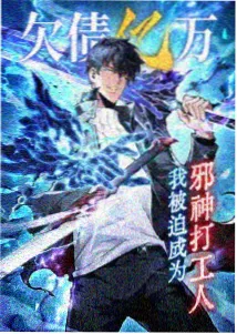 命运石之门